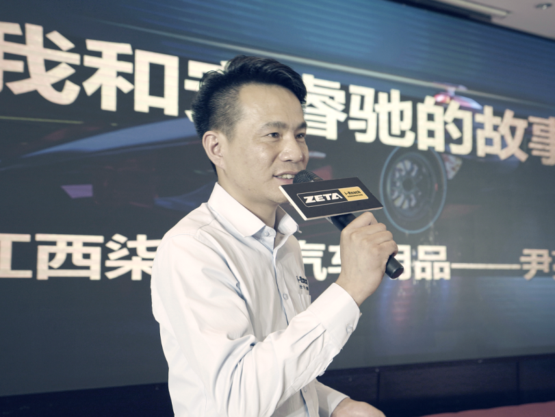 ZETA轮胎|防扎轮胎|防扎防爆轮胎|自修复轮胎|安全轮胎