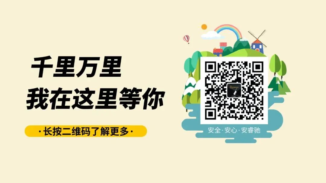 ZETA轮胎|防扎轮胎|防扎防爆轮胎|自修复轮胎|安全轮胎 ZETA轮胎|防扎轮胎|防扎防爆轮胎|自修复轮胎|安全轮胎