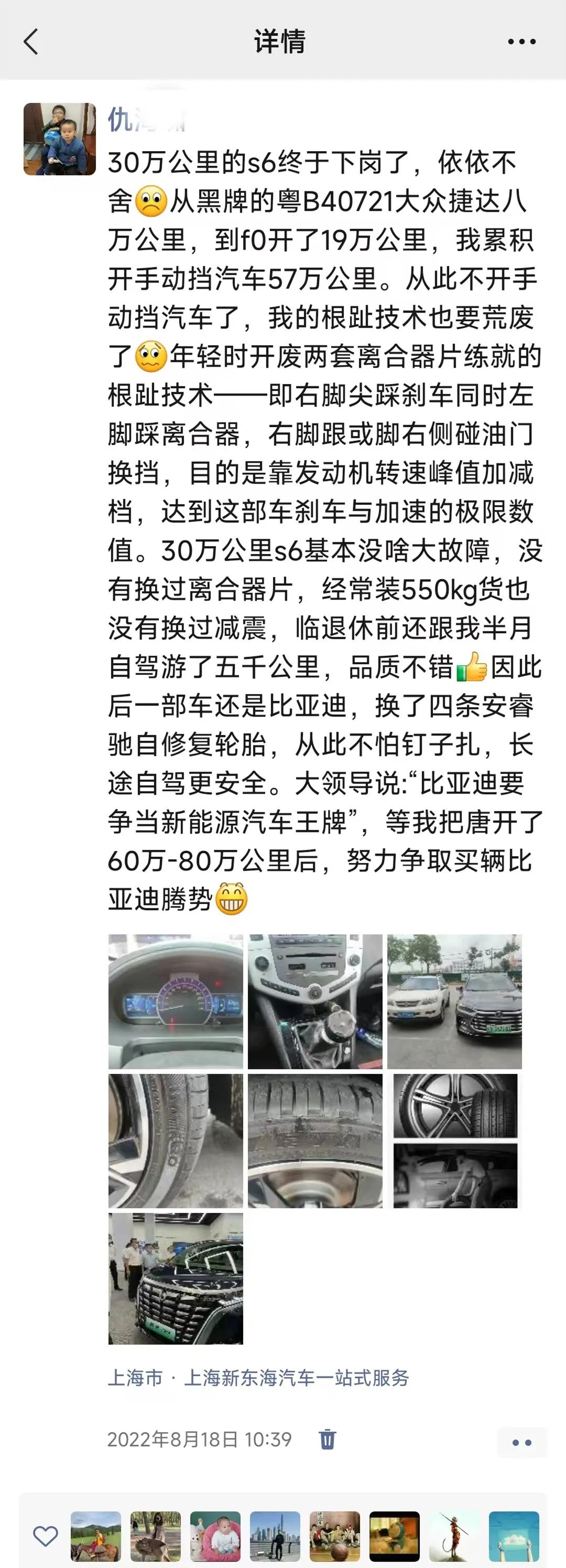 ZETA轮胎|防扎轮胎|防扎防爆轮胎|自修复轮胎|安全轮胎 ZETA轮胎|防扎轮胎|防扎防爆轮胎|自修复轮胎|安全轮胎