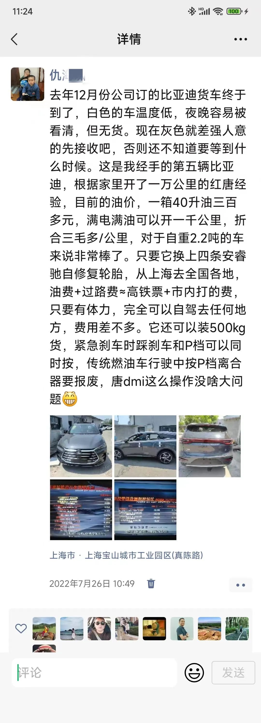 ZETA轮胎|防扎轮胎|防扎防爆轮胎|自修复轮胎|安全轮胎 ZETA轮胎|防扎轮胎|防扎防爆轮胎|自修复轮胎|安全轮胎