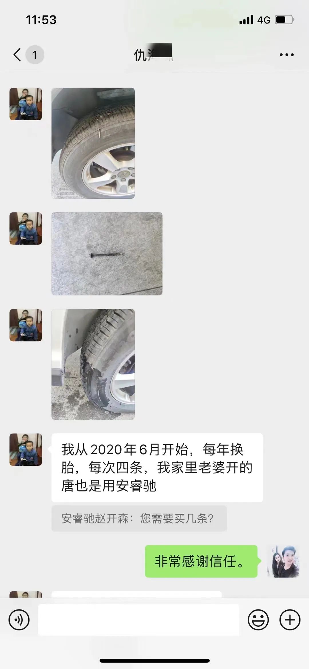 ZETA轮胎|防扎轮胎|防扎防爆轮胎|自修复轮胎|安全轮胎 ZETA轮胎|防扎轮胎|防扎防爆轮胎|自修复轮胎|安全轮胎