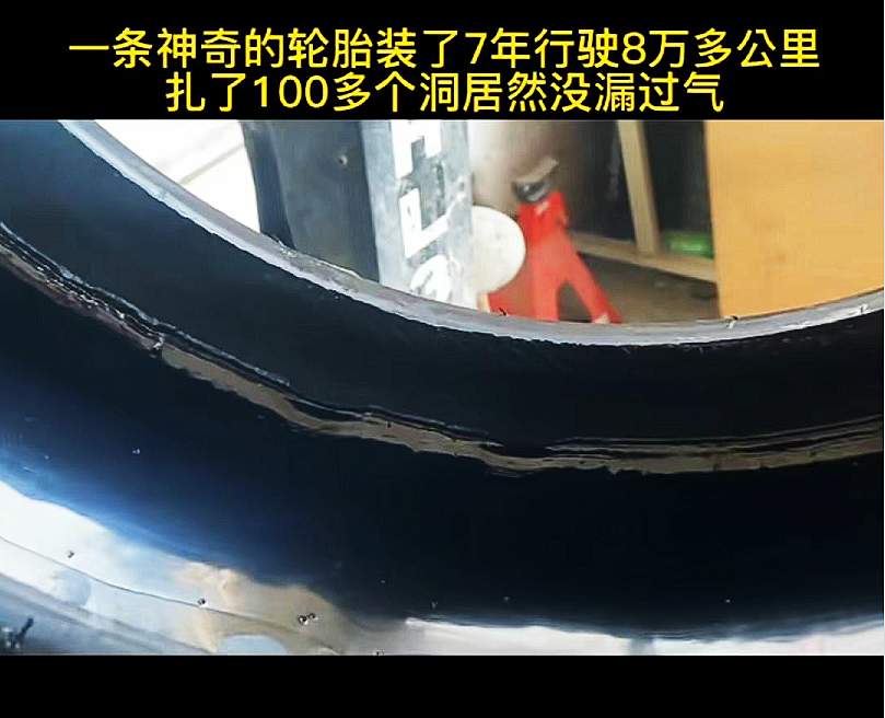 ZETA轮胎|防扎轮胎|防扎防爆轮胎|自修复轮胎|安全轮胎 ZETA轮胎|防扎轮胎|防扎防爆轮胎|自修复轮胎|安全轮胎