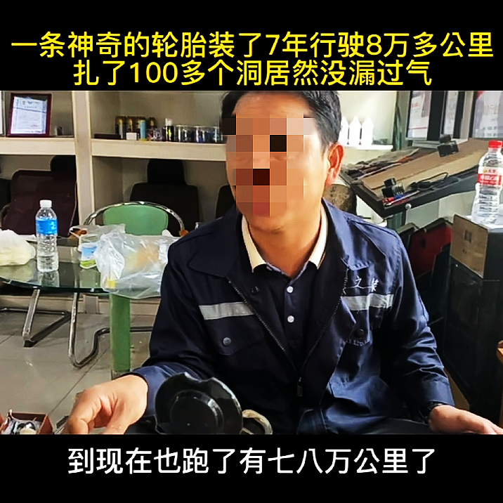 ZETA轮胎|防扎轮胎|防扎防爆轮胎|自修复轮胎|安全轮胎 ZETA轮胎|防扎轮胎|防扎防爆轮胎|自修复轮胎|安全轮胎