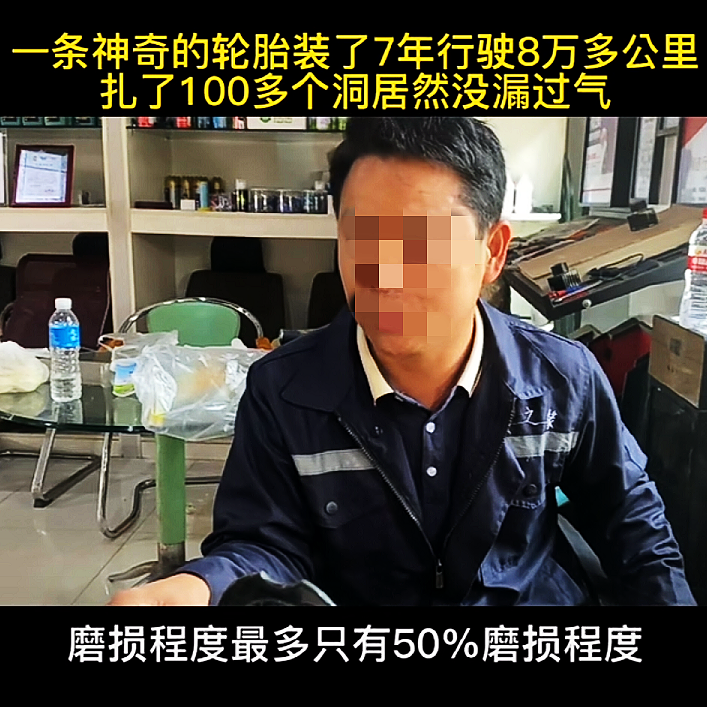 ZETA轮胎|防扎轮胎|防扎防爆轮胎|自修复轮胎|安全轮胎 ZETA轮胎|防扎轮胎|防扎防爆轮胎|自修复轮胎|安全轮胎