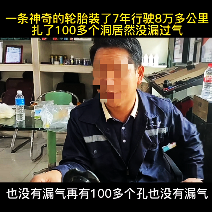 ZETA轮胎|防扎轮胎|防扎防爆轮胎|自修复轮胎|安全轮胎 ZETA轮胎|防扎轮胎|防扎防爆轮胎|自修复轮胎|安全轮胎