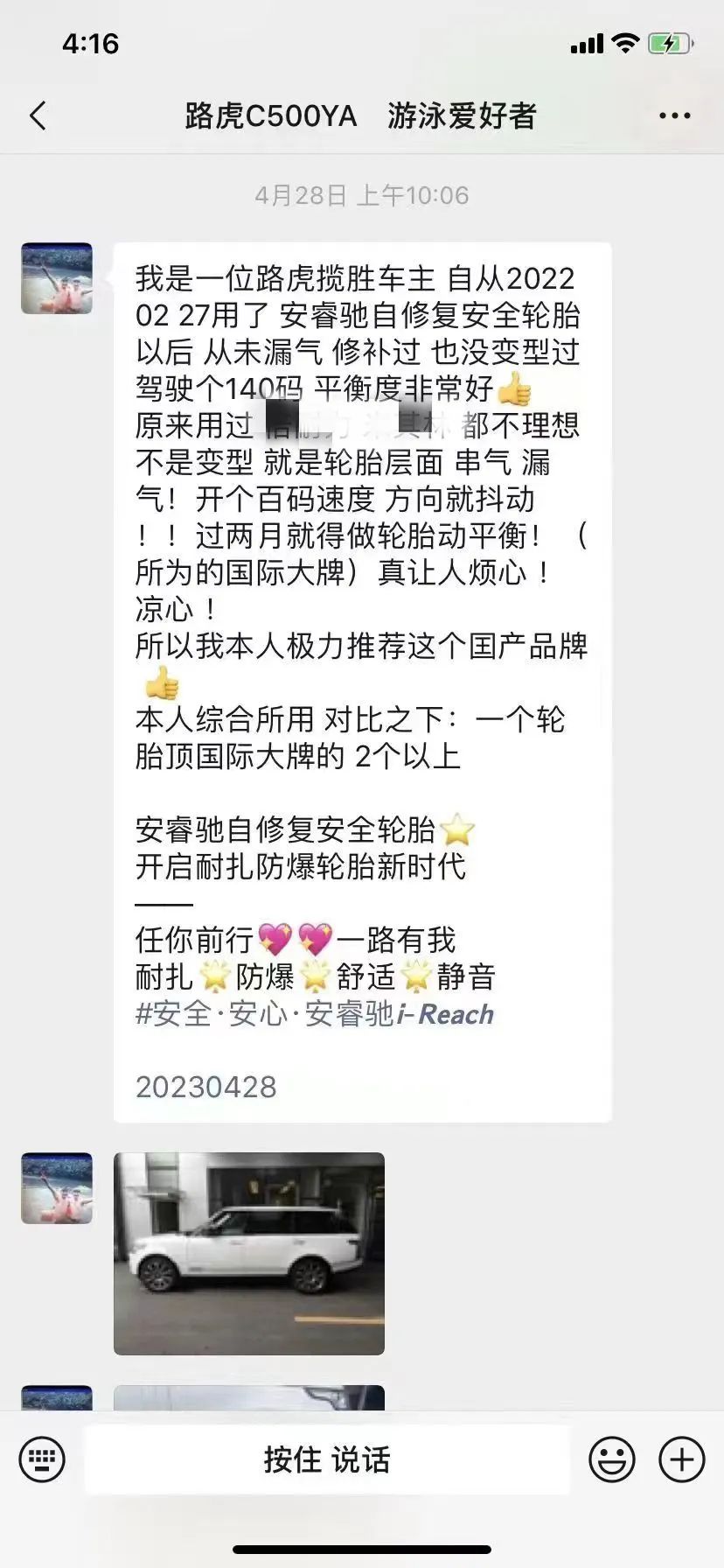 ZETA轮胎|防扎轮胎|防扎防爆轮胎|自修复轮胎|安全轮胎 ZETA轮胎|防扎轮胎|防扎防爆轮胎|自修复轮胎|安全轮胎