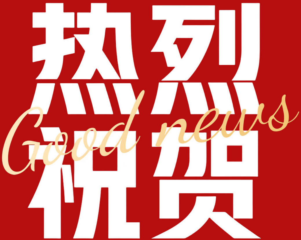 ZETA轮胎|防扎轮胎|防扎防爆轮胎|自修复轮胎|安全轮胎 ZETA轮胎|防扎轮胎|防扎防爆轮胎|自修复轮胎|安全轮胎