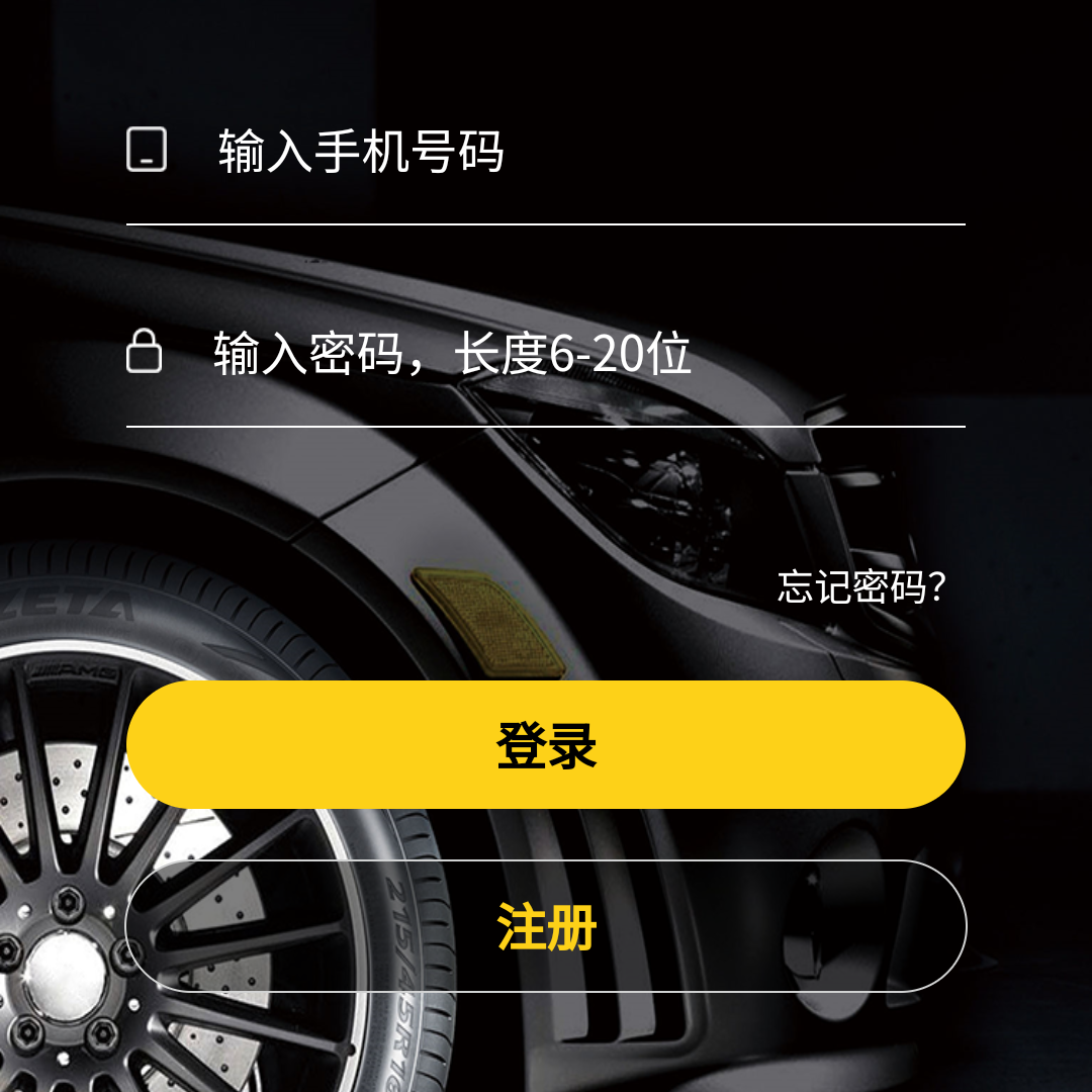 ZETA轮胎|防扎轮胎|防扎防爆轮胎|自修复轮胎|安全轮胎 ZETA轮胎|防扎轮胎|防扎防爆轮胎|自修复轮胎|安全轮胎