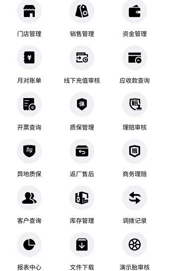 ZETA轮胎|防扎轮胎|防扎防爆轮胎|自修复轮胎|安全轮胎 ZETA轮胎|防扎轮胎|防扎防爆轮胎|自修复轮胎|安全轮胎