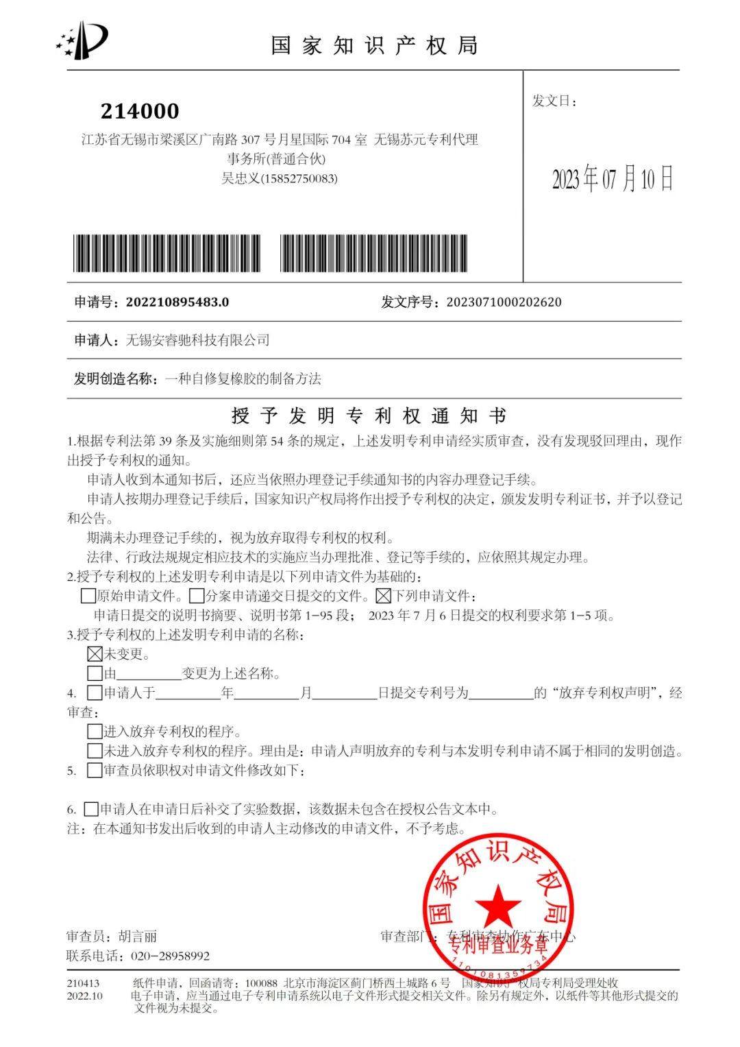ZETA轮胎|防扎轮胎|防扎防爆轮胎|自修复轮胎|安全轮胎 ZETA轮胎|防扎轮胎|防扎防爆轮胎|自修复轮胎|安全轮胎