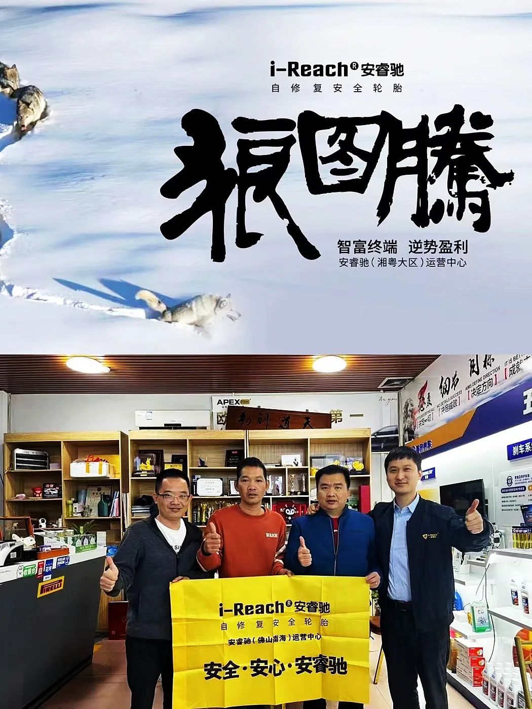 ZETA轮胎|防扎轮胎|防扎防爆轮胎|自修复轮胎|安全轮胎 ZETA轮胎|防扎轮胎|防扎防爆轮胎|自修复轮胎|安全轮胎