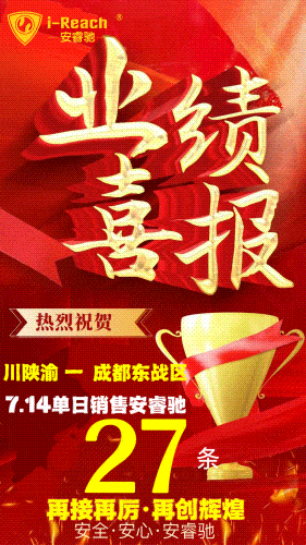 ZETA轮胎|防扎轮胎|防扎防爆轮胎|自修复轮胎|安全轮胎 ZETA轮胎|防扎轮胎|防扎防爆轮胎|自修复轮胎|安全轮胎