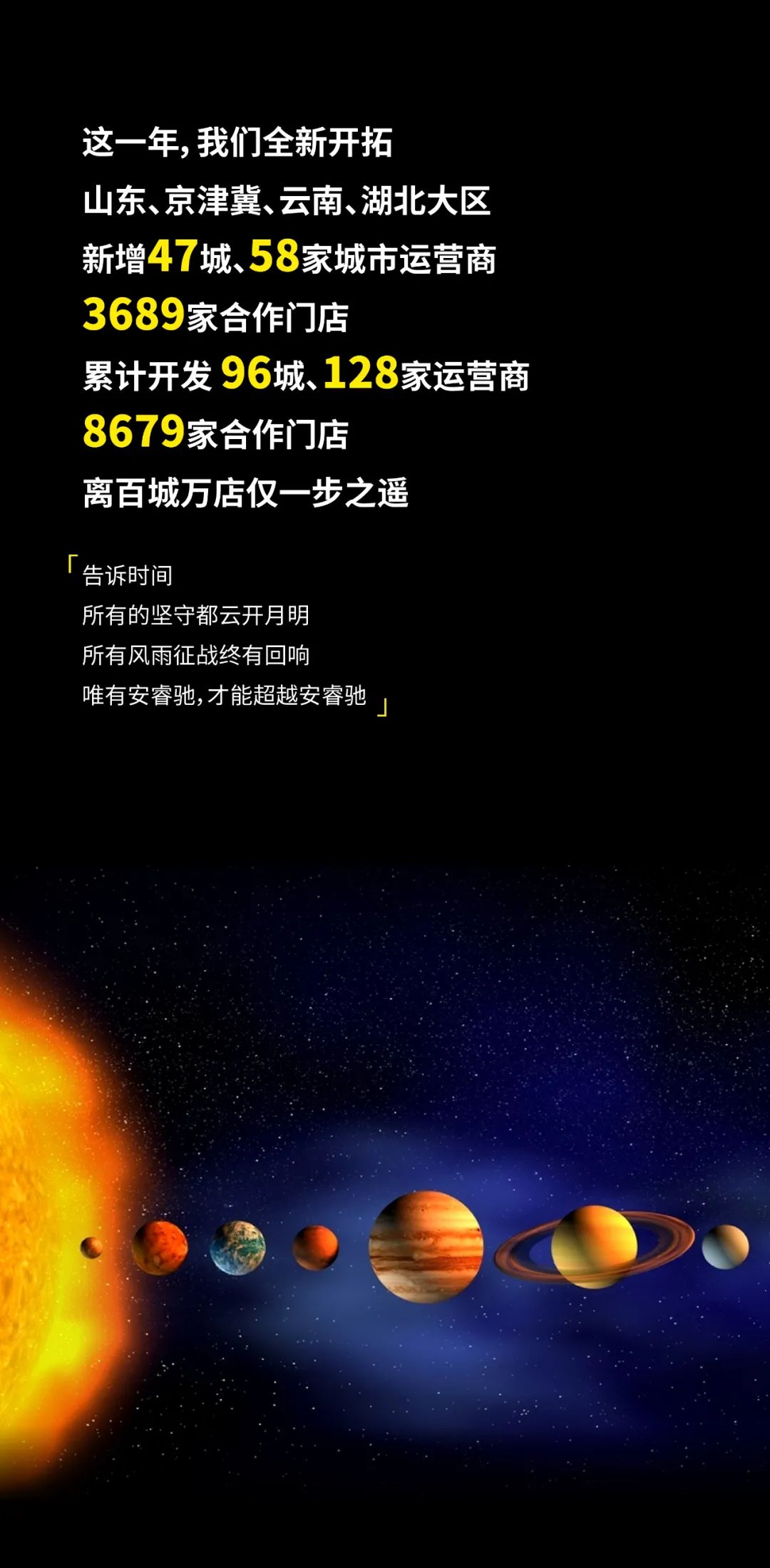 ZETA轮胎|防扎轮胎|防扎防爆轮胎|自修复轮胎|安全轮胎