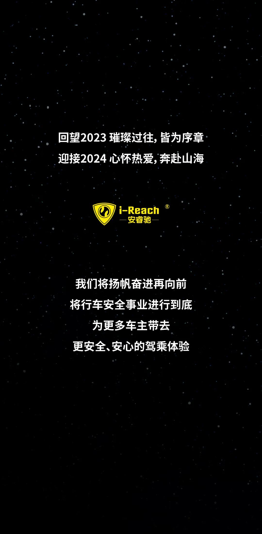 ZETA轮胎|防扎轮胎|防扎防爆轮胎|自修复轮胎|安全轮胎
