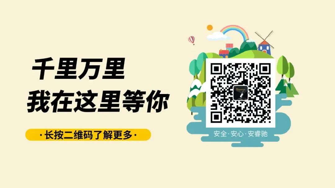 ZETA轮胎|防扎轮胎|防扎防爆轮胎|自修复轮胎|安全轮胎