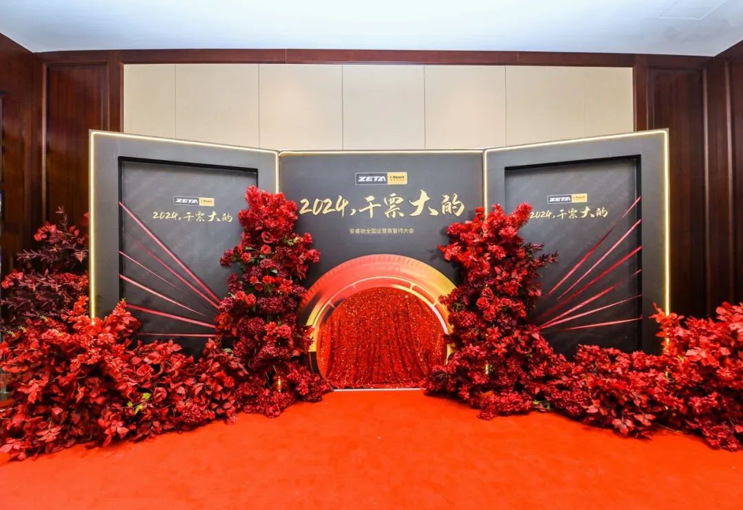 ZETA轮胎|防扎轮胎|防扎防爆轮胎|自修复轮胎|安全轮胎 ZETA轮胎|防扎轮胎|防扎防爆轮胎|自修复轮胎|安全轮胎