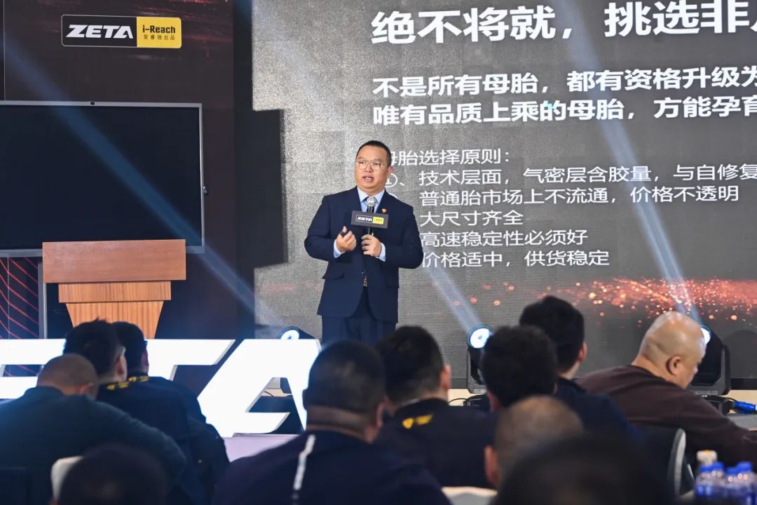 ZETA轮胎|防扎轮胎|防扎防爆轮胎|自修复轮胎|安全轮胎 ZETA轮胎|防扎轮胎|防扎防爆轮胎|自修复轮胎|安全轮胎