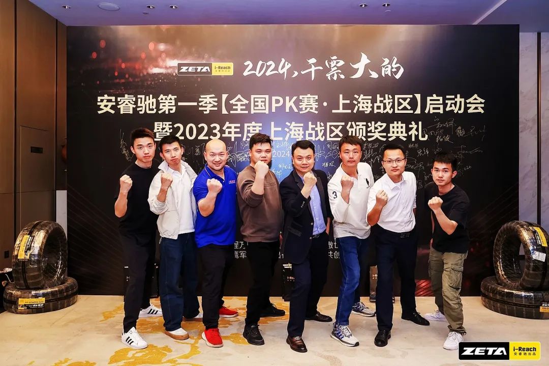 ZETA轮胎|防扎轮胎|防扎防爆轮胎|自修复轮胎|安全轮胎 ZETA轮胎|防扎轮胎|防扎防爆轮胎|自修复轮胎|安全轮胎