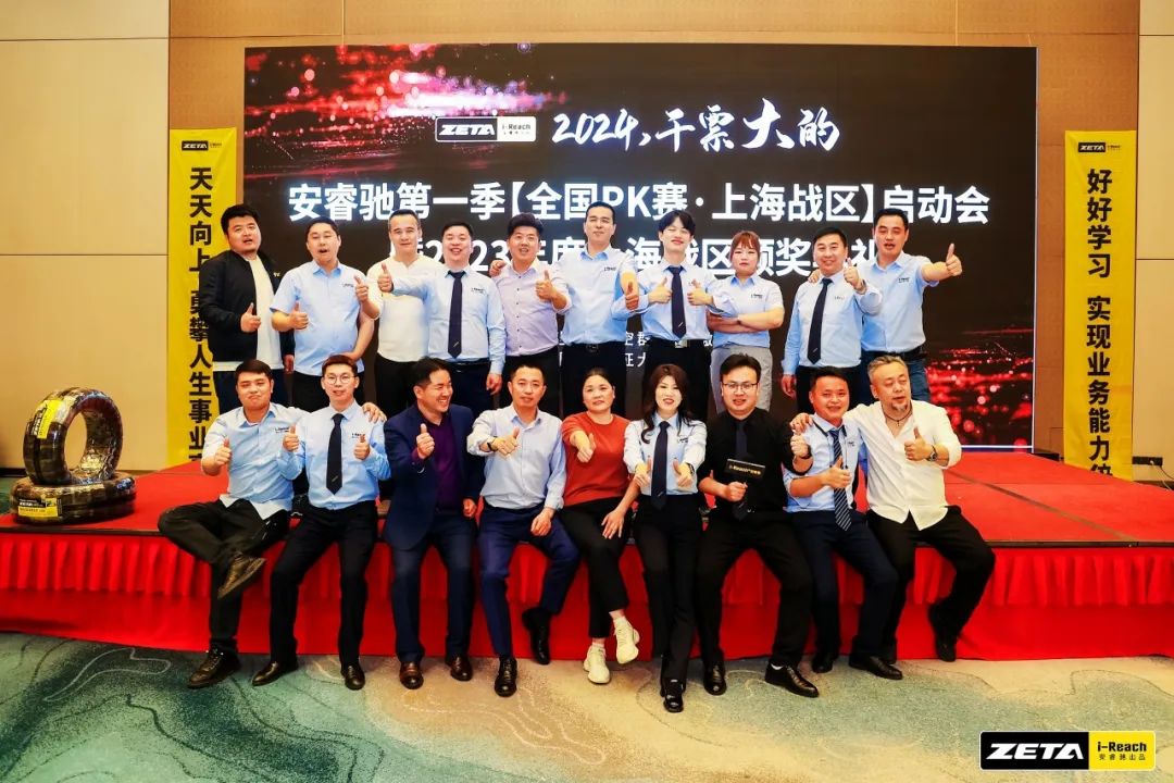 ZETA轮胎|防扎轮胎|防扎防爆轮胎|自修复轮胎|安全轮胎 ZETA轮胎|防扎轮胎|防扎防爆轮胎|自修复轮胎|安全轮胎