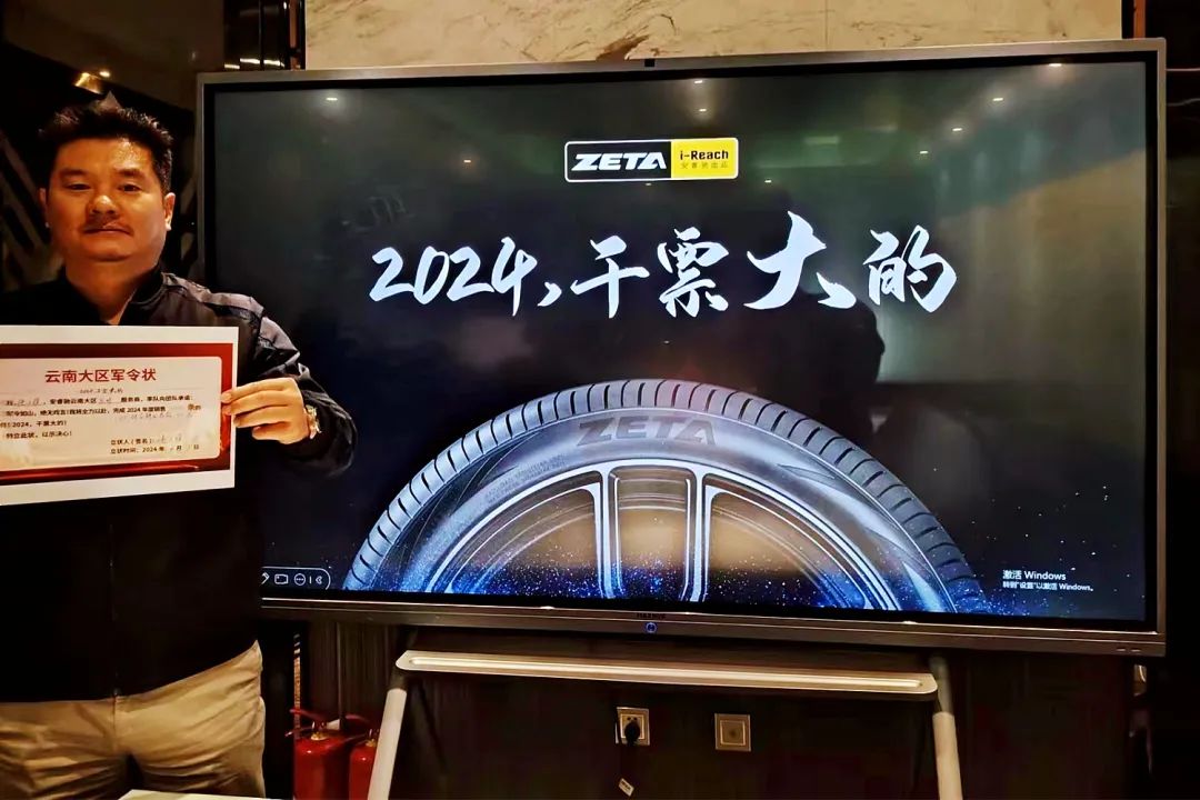 ZETA轮胎|防扎轮胎|防扎防爆轮胎|自修复轮胎|安全轮胎 ZETA轮胎|防扎轮胎|防扎防爆轮胎|自修复轮胎|安全轮胎