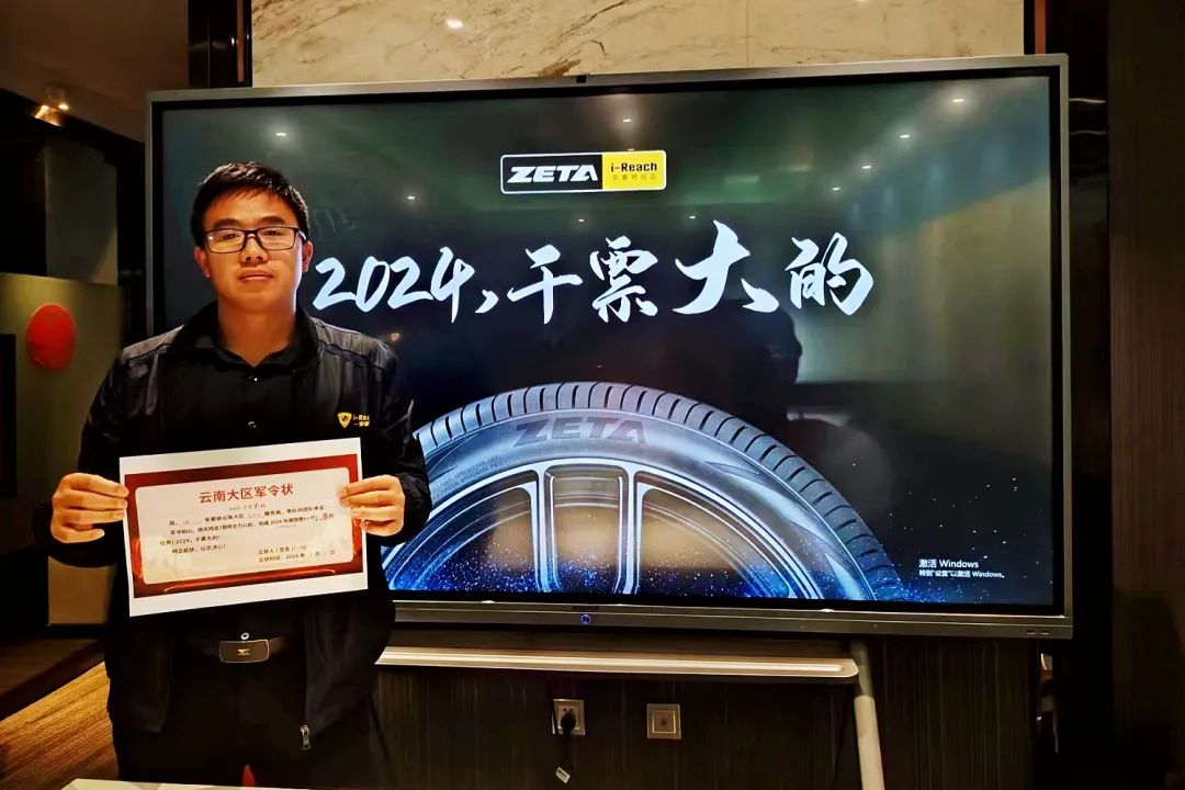 ZETA轮胎|防扎轮胎|防扎防爆轮胎|自修复轮胎|安全轮胎 ZETA轮胎|防扎轮胎|防扎防爆轮胎|自修复轮胎|安全轮胎
