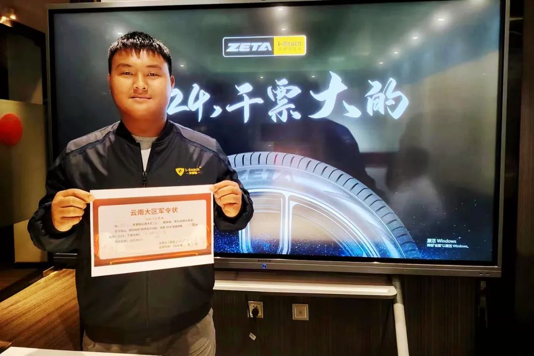 ZETA轮胎|防扎轮胎|防扎防爆轮胎|自修复轮胎|安全轮胎 ZETA轮胎|防扎轮胎|防扎防爆轮胎|自修复轮胎|安全轮胎