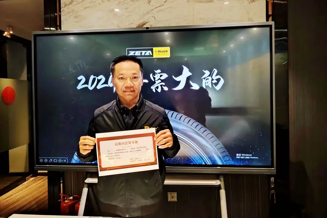 ZETA轮胎|防扎轮胎|防扎防爆轮胎|自修复轮胎|安全轮胎 ZETA轮胎|防扎轮胎|防扎防爆轮胎|自修复轮胎|安全轮胎