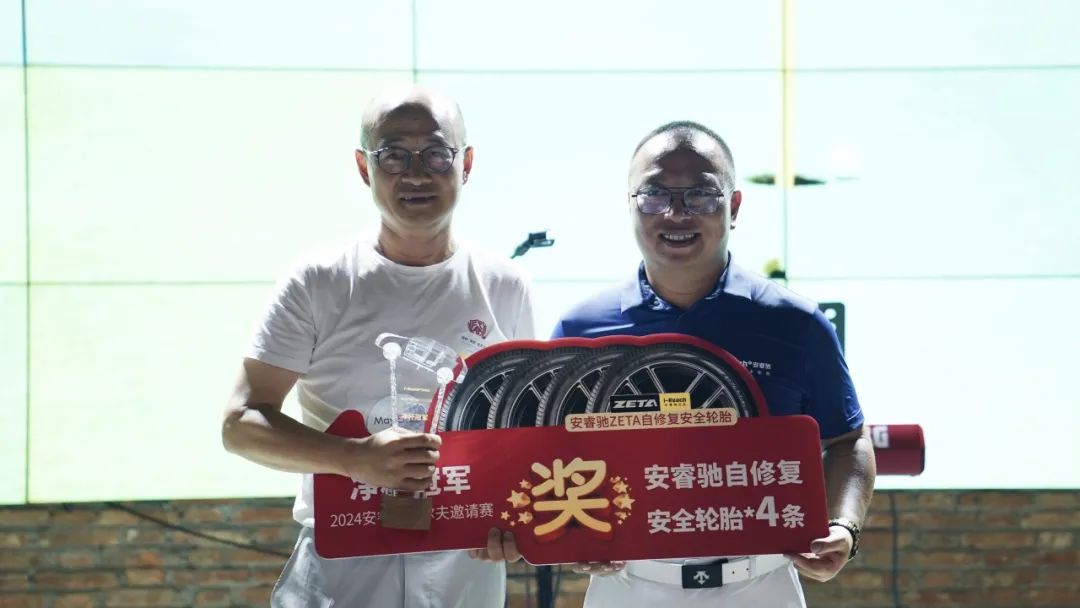 ZETA轮胎|防扎轮胎|防扎防爆轮胎|自修复轮胎|安全轮胎