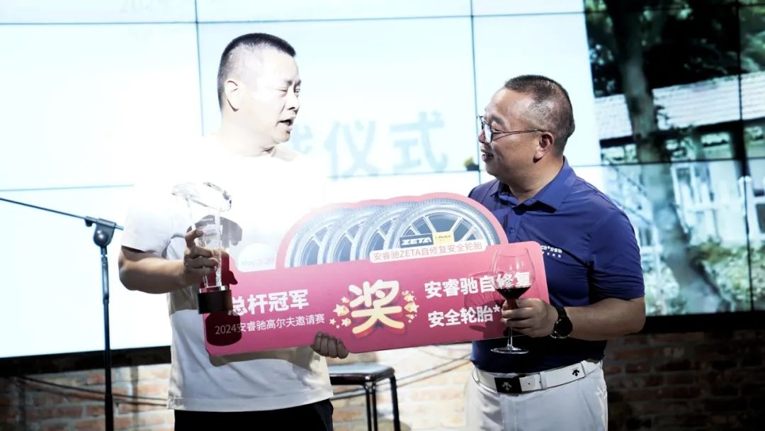 ZETA轮胎|防扎轮胎|防扎防爆轮胎|自修复轮胎|安全轮胎