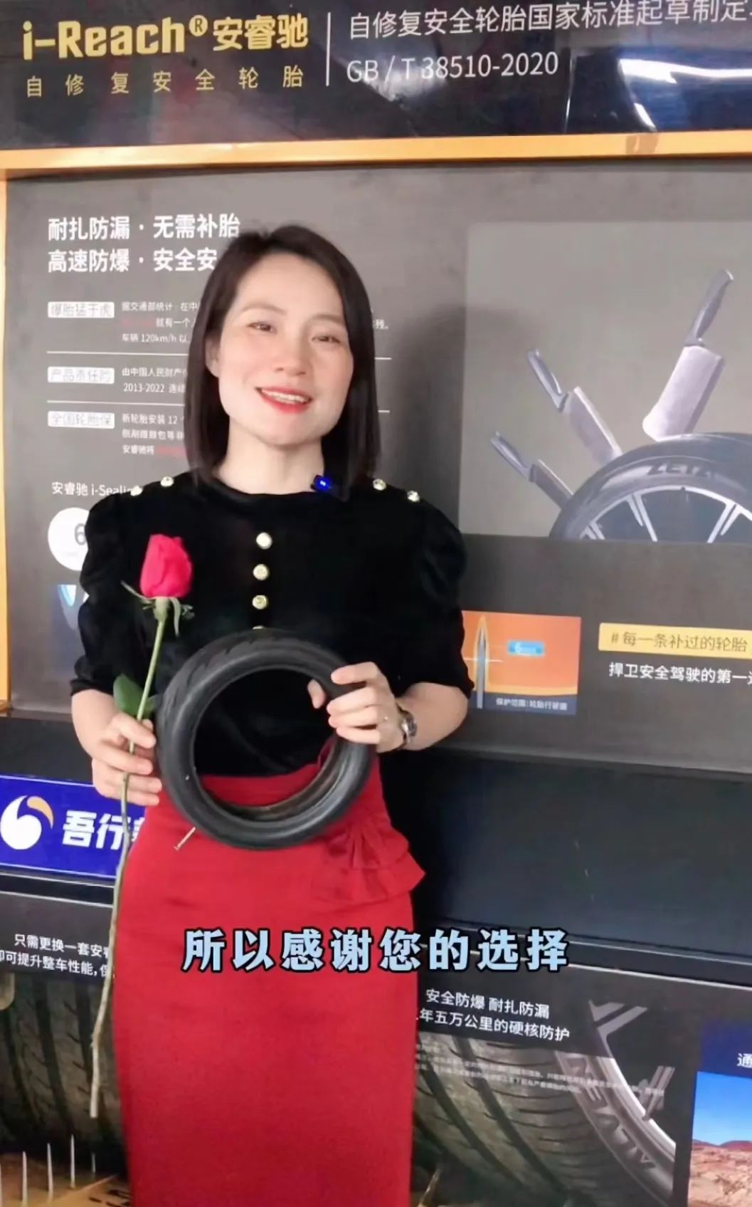 ZETA轮胎|防扎轮胎|防扎防爆轮胎|自修复轮胎|安全轮胎