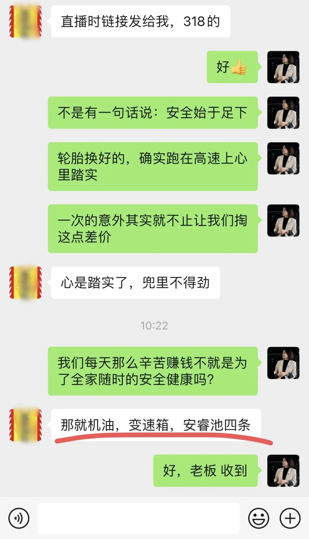 ZETA轮胎|防扎轮胎|防扎防爆轮胎|自修复轮胎|安全轮胎 ZETA轮胎|防扎轮胎|防扎防爆轮胎|自修复轮胎|安全轮胎