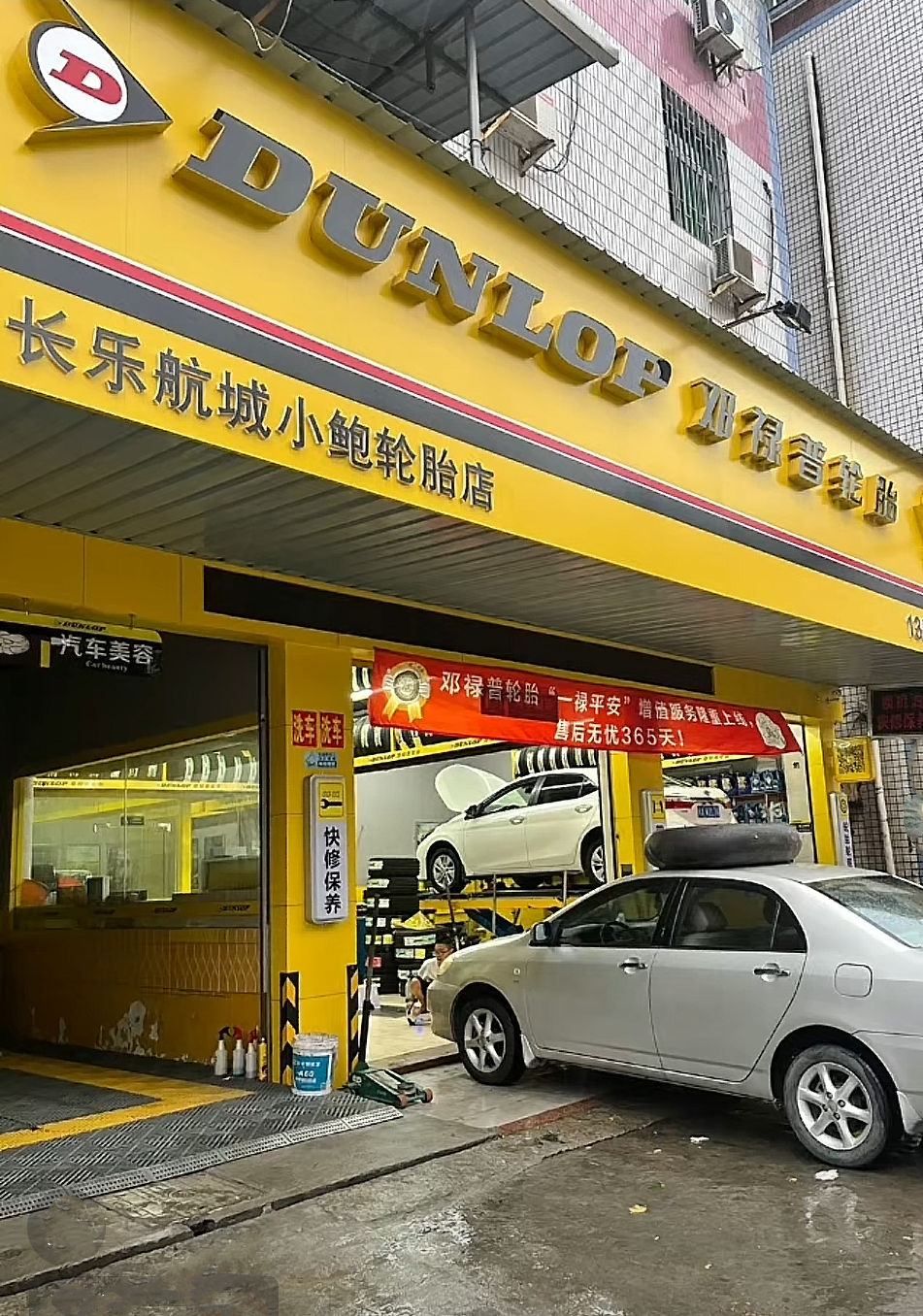 ZETA轮胎|防扎轮胎|防扎防爆轮胎|自修复轮胎|安全轮胎