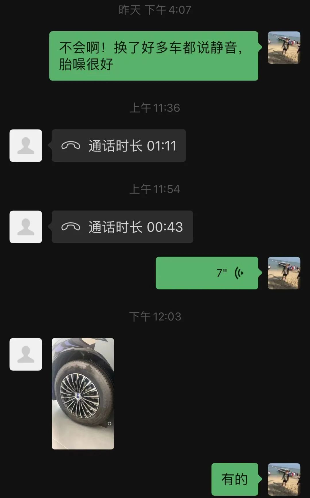 ZETA轮胎|防扎轮胎|防扎防爆轮胎|自修复轮胎|安全轮胎 ZETA轮胎|防扎轮胎|防扎防爆轮胎|自修复轮胎|安全轮胎