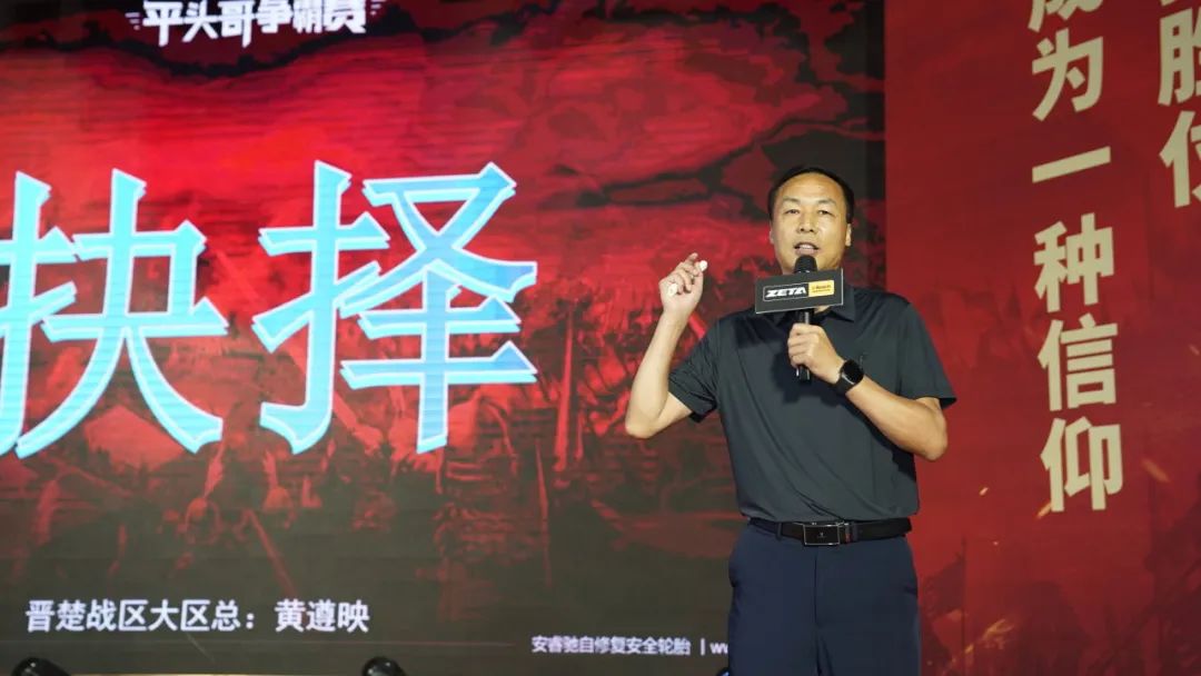 ZETA轮胎|防扎轮胎|防扎防爆轮胎|自修复轮胎|安全轮胎 ZETA轮胎|防扎轮胎|防扎防爆轮胎|自修复轮胎|安全轮胎