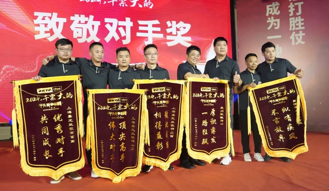 ZETA轮胎|防扎轮胎|防扎防爆轮胎|自修复轮胎|安全轮胎