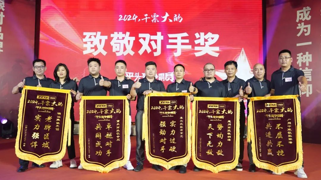 ZETA轮胎|防扎轮胎|防扎防爆轮胎|自修复轮胎|安全轮胎