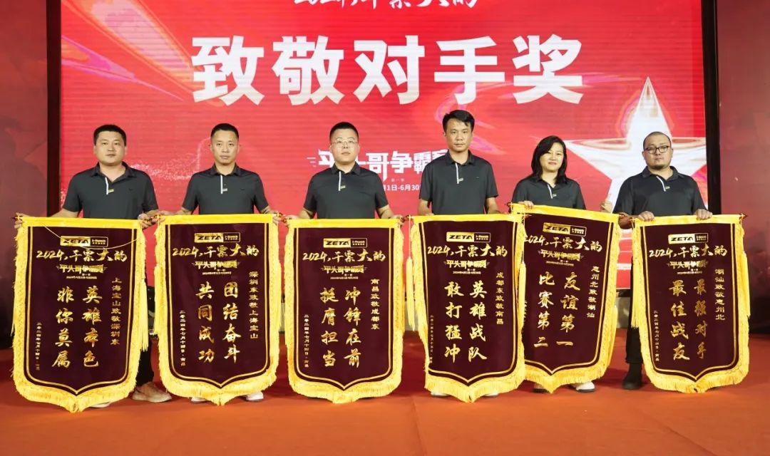 ZETA轮胎|防扎轮胎|防扎防爆轮胎|自修复轮胎|安全轮胎
