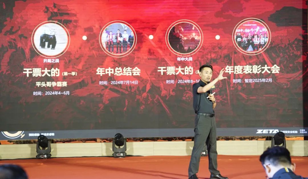 ZETA轮胎|防扎轮胎|防扎防爆轮胎|自修复轮胎|安全轮胎 ZETA轮胎|防扎轮胎|防扎防爆轮胎|自修复轮胎|安全轮胎