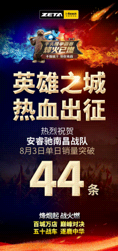 ZETA轮胎|防扎轮胎|防扎防爆轮胎|自修复轮胎|安全轮胎 ZETA轮胎|防扎轮胎|防扎防爆轮胎|自修复轮胎|安全轮胎
