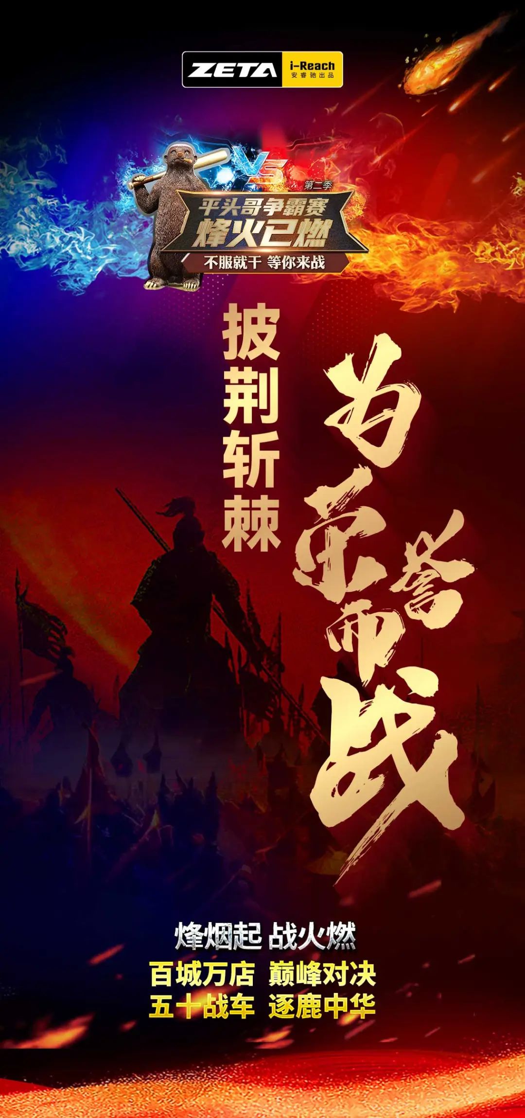 ZETA轮胎|防扎轮胎|防扎防爆轮胎|自修复轮胎|安全轮胎 ZETA轮胎|防扎轮胎|防扎防爆轮胎|自修复轮胎|安全轮胎