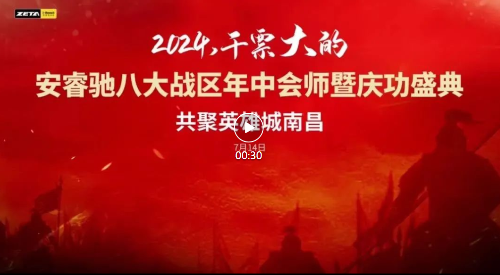 ZETA轮胎|防扎轮胎|防扎防爆轮胎|自修复轮胎|安全轮胎 ZETA轮胎|防扎轮胎|防扎防爆轮胎|自修复轮胎|安全轮胎