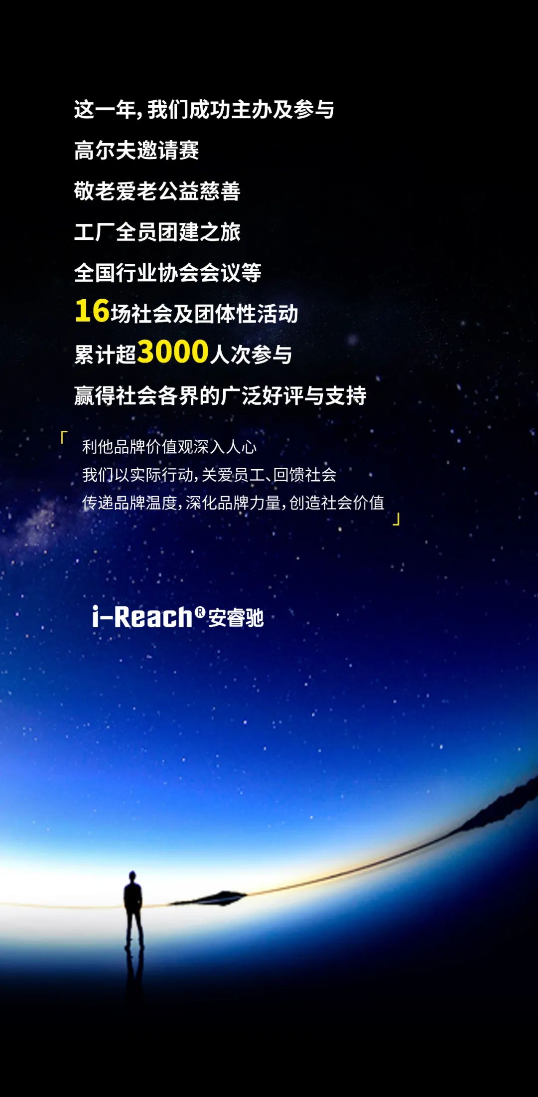 ZETA轮胎|防扎轮胎|防扎防爆轮胎|自修复轮胎|安全轮胎