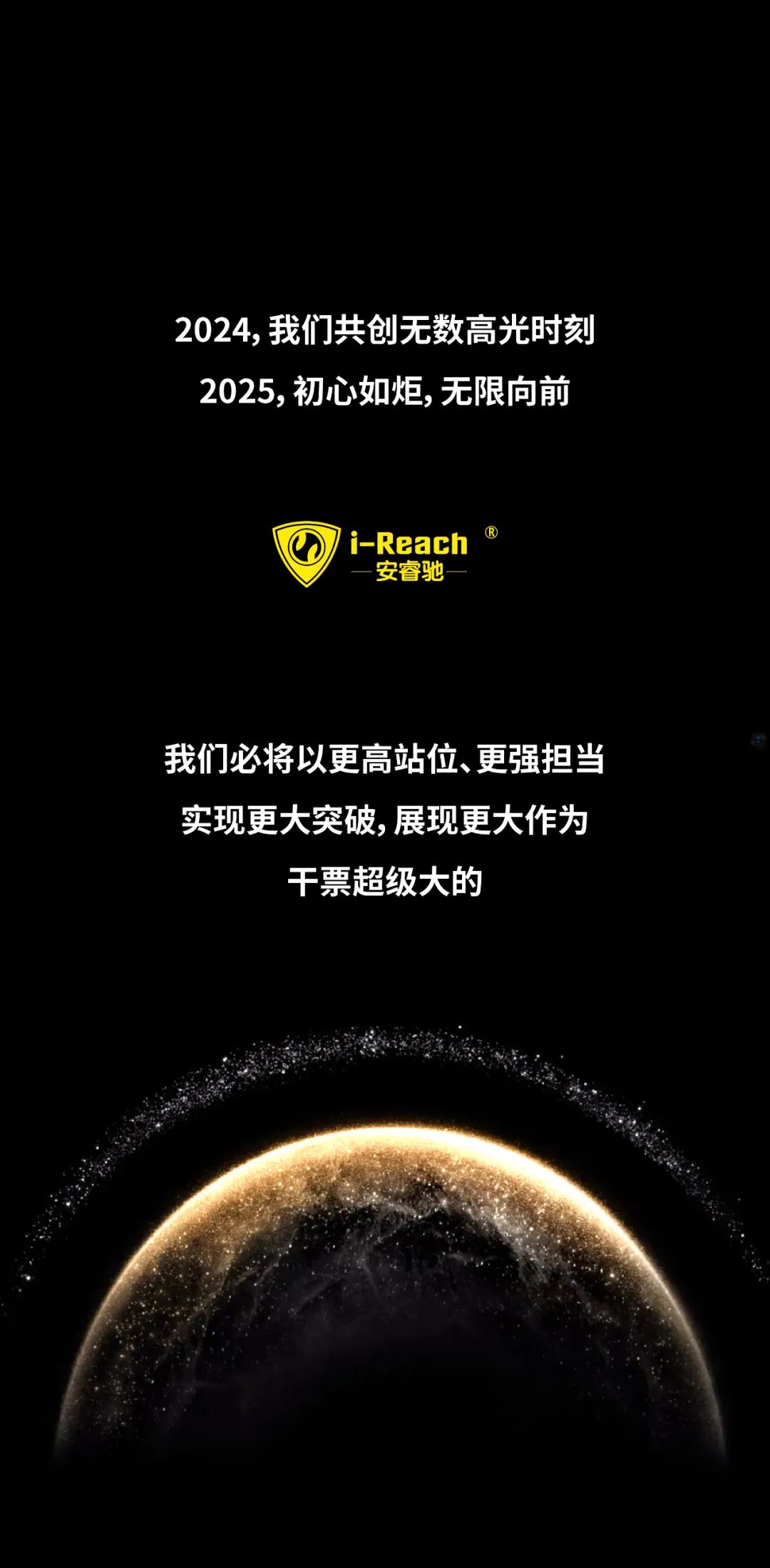 ZETA轮胎|防扎轮胎|防扎防爆轮胎|自修复轮胎|安全轮胎
