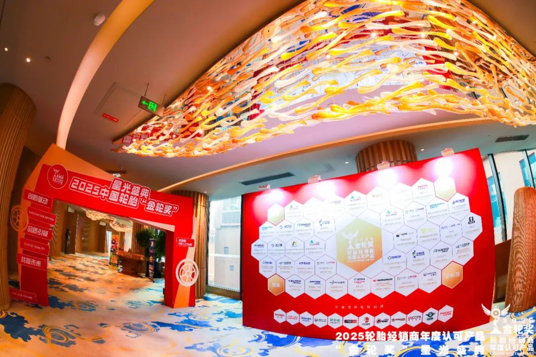 ZETA轮胎|防扎轮胎|防扎防爆轮胎|自修复轮胎|安全轮胎