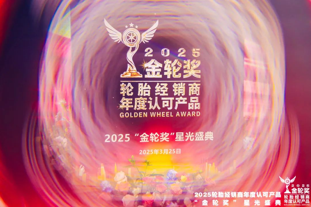 ZETA轮胎|防扎轮胎|防扎防爆轮胎|自修复轮胎|安全轮胎