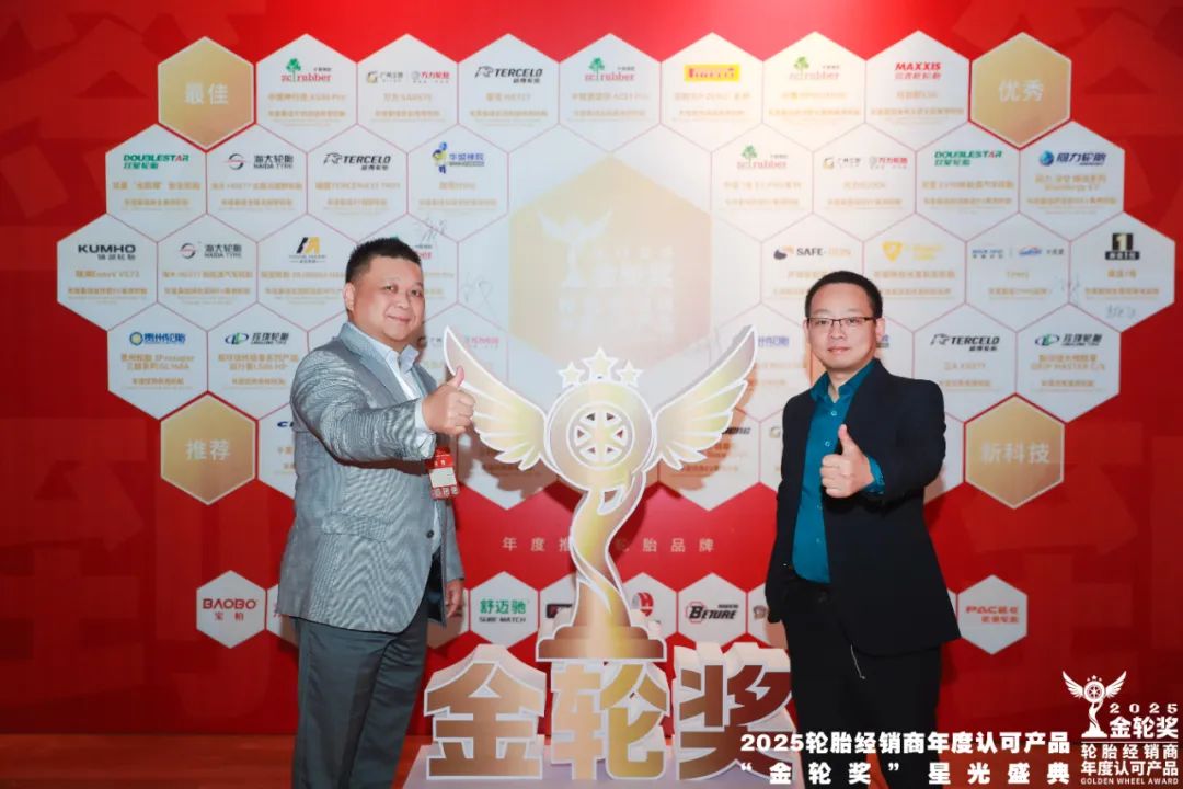 ZETA轮胎|防扎轮胎|防扎防爆轮胎|自修复轮胎|安全轮胎