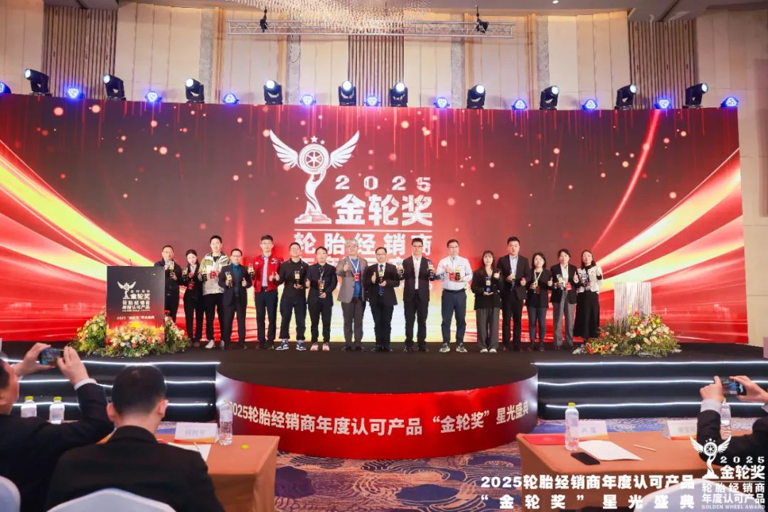 ZETA轮胎|防扎轮胎|防扎防爆轮胎|自修复轮胎|安全轮胎