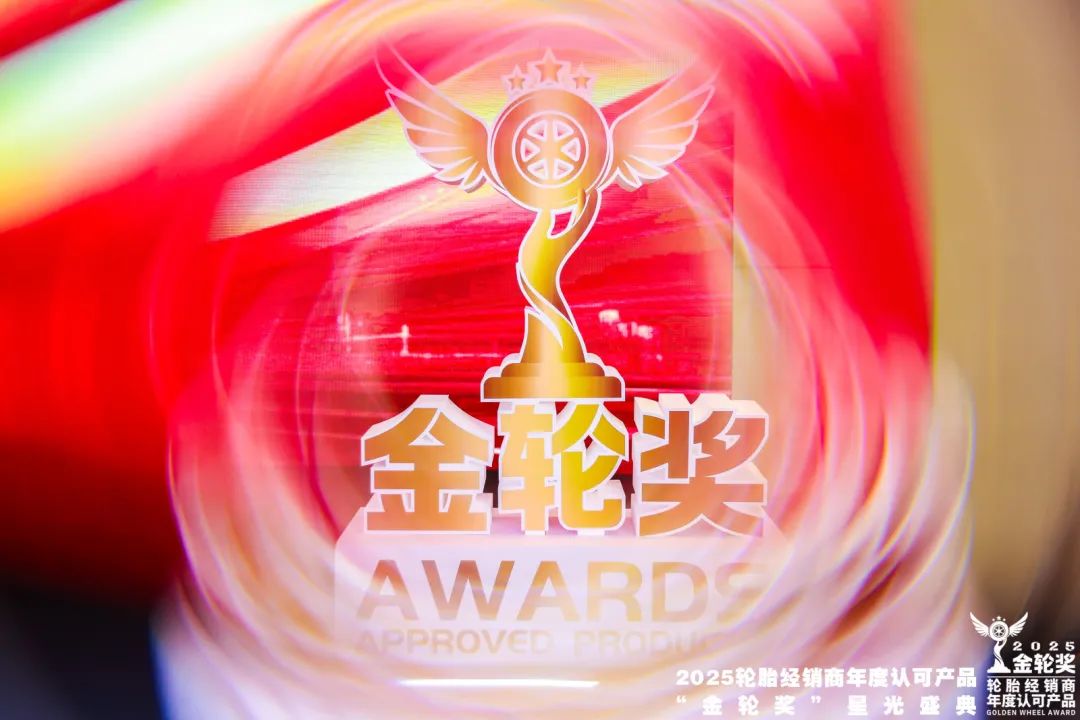 ZETA轮胎|防扎轮胎|防扎防爆轮胎|自修复轮胎|安全轮胎