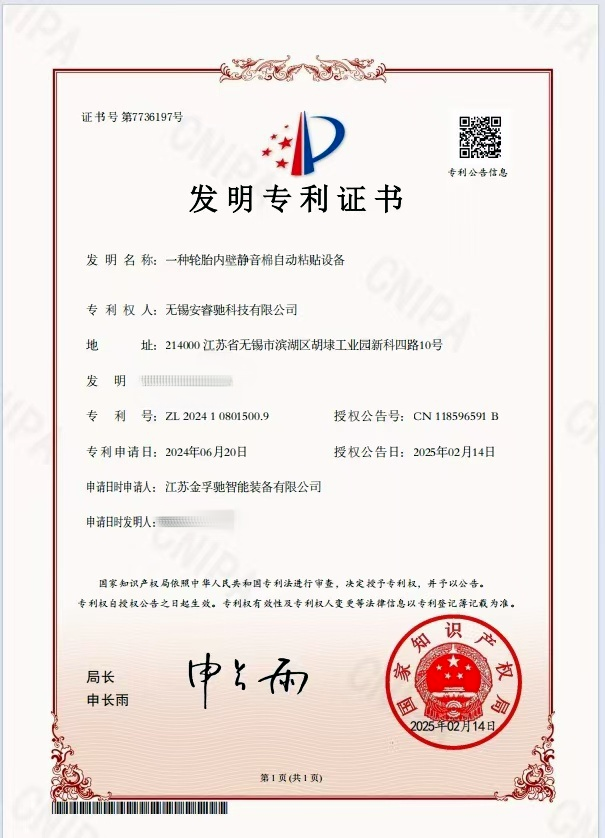 ZETA轮胎|防扎轮胎|防扎防爆轮胎|自修复轮胎|安全轮胎
