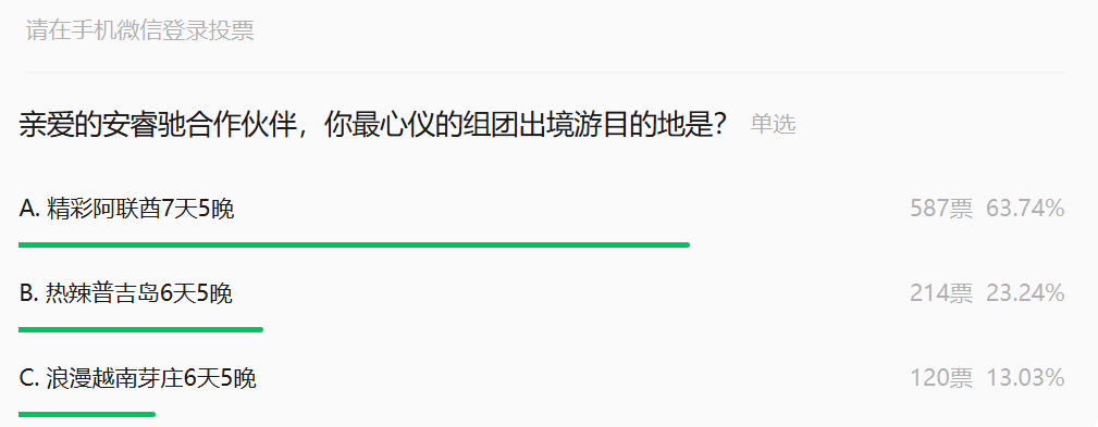 ZETA轮胎|防扎轮胎|防扎防爆轮胎|自修复轮胎|安全轮胎